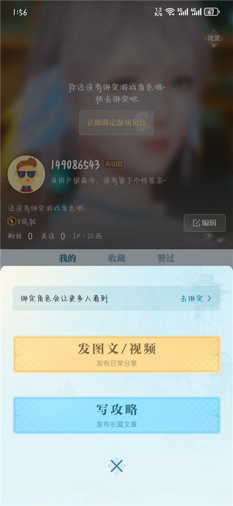 梦幻诛仙2