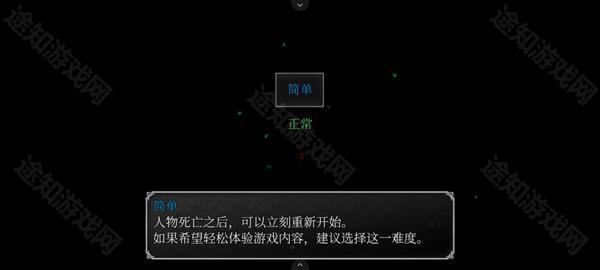 魔女之家汉化版