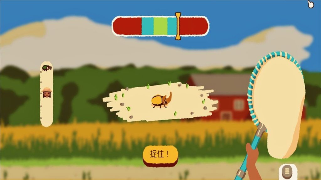 虫王争霸赛