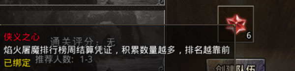 原始传奇1.85复古
