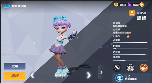 激战亚拉特手机版