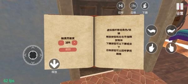 小忍计划温泉旅店