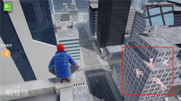 蜘蛛侠纵横宇宙