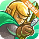 王国保卫战起源中文版v5.8.02