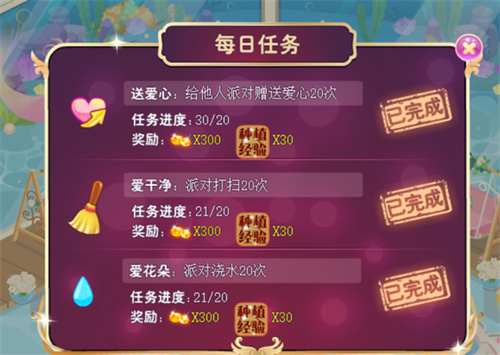 小花仙2026最新版