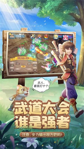 天书奇谈
