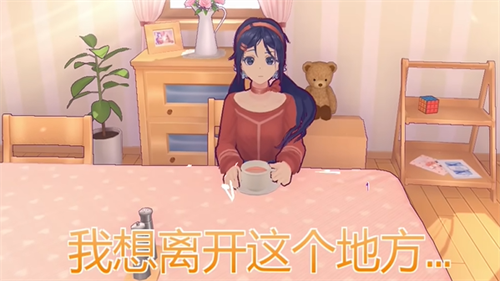 米塔MiSide安卓版