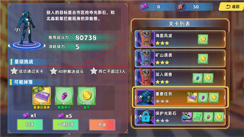 铠甲勇士4