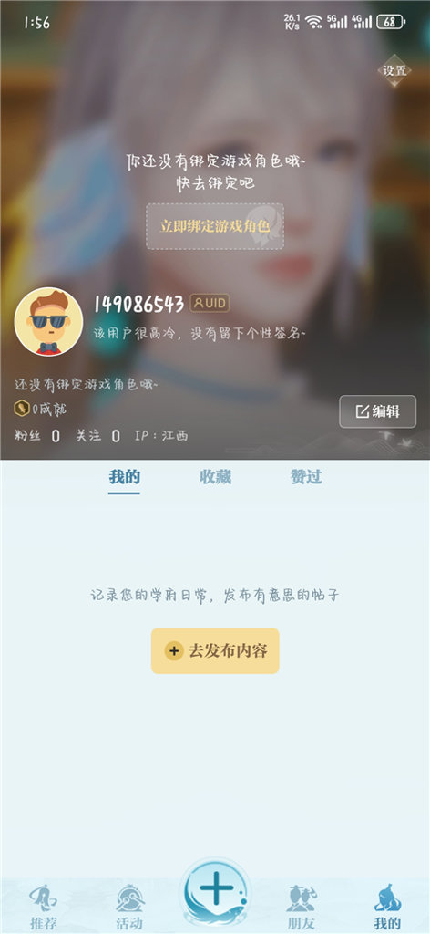梦幻诛仙2