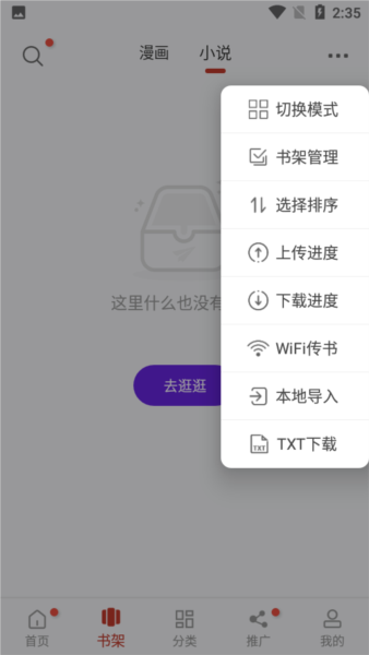 56漫画5