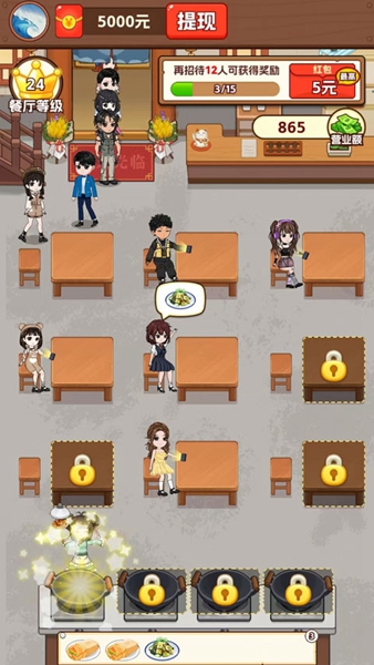 我的小餐馆赚钱游戏