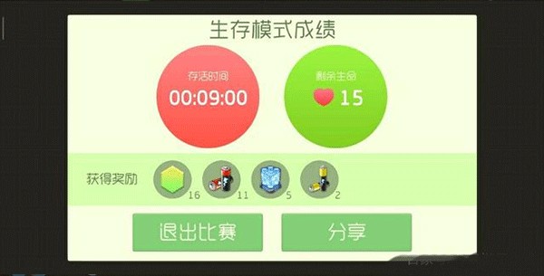 球球大作战渠道服