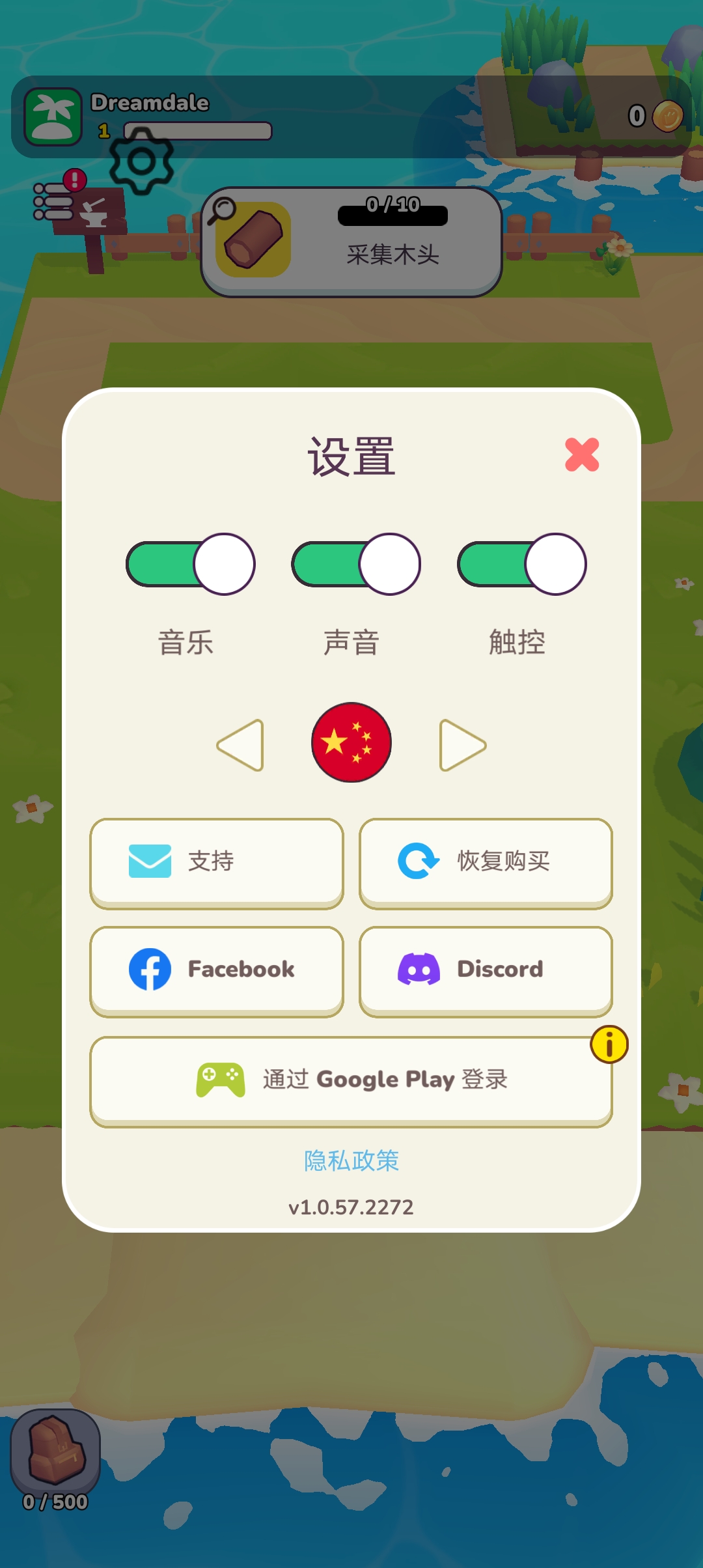 梦谷