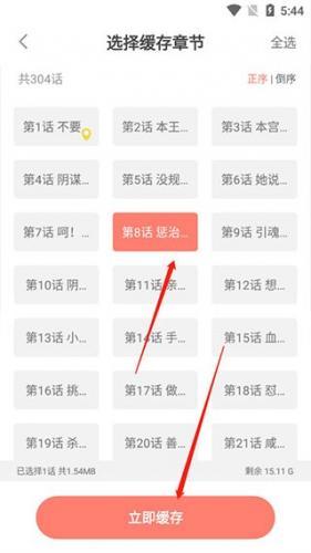 元气漫画