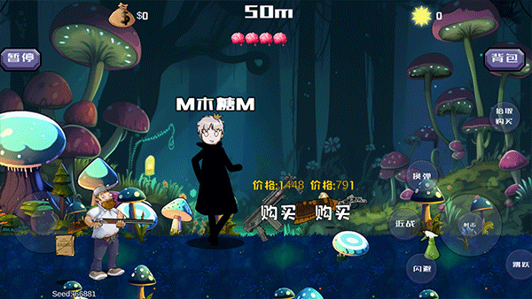 戴夫大战僵尸免费版