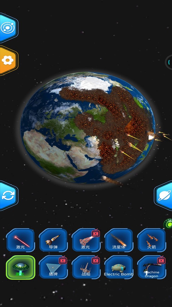 星球毁灭模拟器2