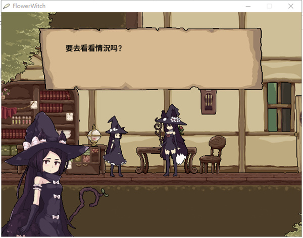花之魔女汉化版