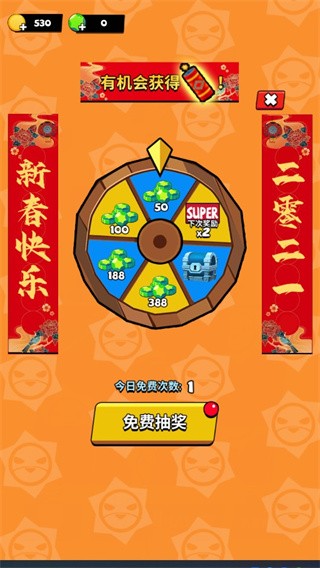 我这一刀下去安卓版