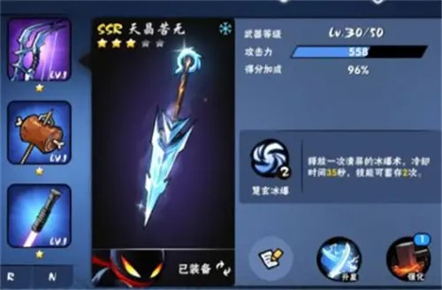 忍者必须死3小米版