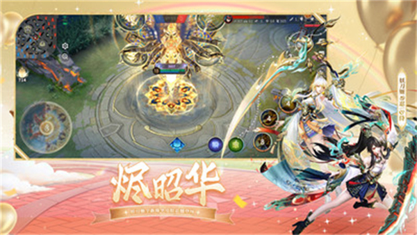 决战平安京华为渠道服