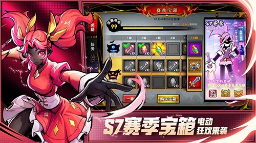 火柴人联盟2官服