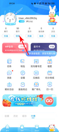 漫画台app官方下载2025安卓最新版-漫画台无广告漫画软件免费手机版下载v3.4.9