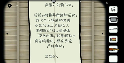 逃离方块磨坊