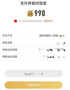 王者荣耀云游戏免费版