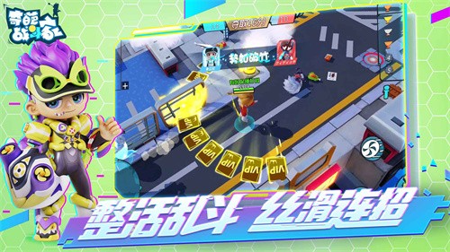 奇葩战斗家手机版