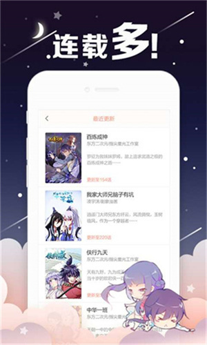 涩涩漫画(永久免费)
