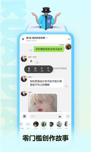 快点阅读app最新版