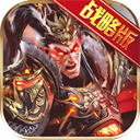 权御三国无双版v1.24.1.1