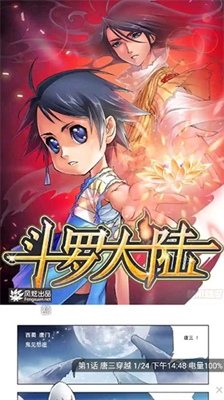 36漫画官方免费