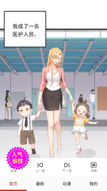 konachan漫画官方最新版