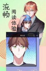 新桂漫画