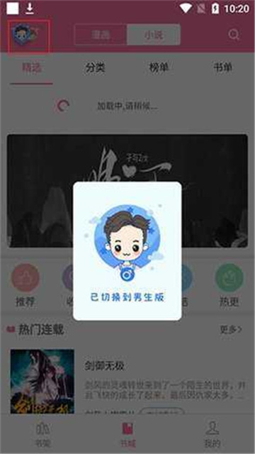 乐语漫画