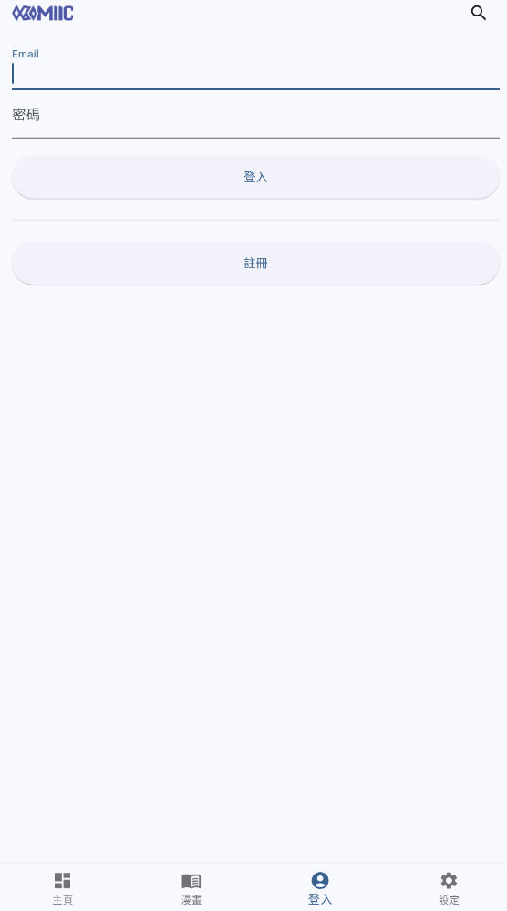 Komiic漫画2025最新版app