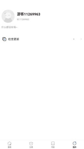 酷漫画APP免费版