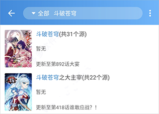 异次元漫画