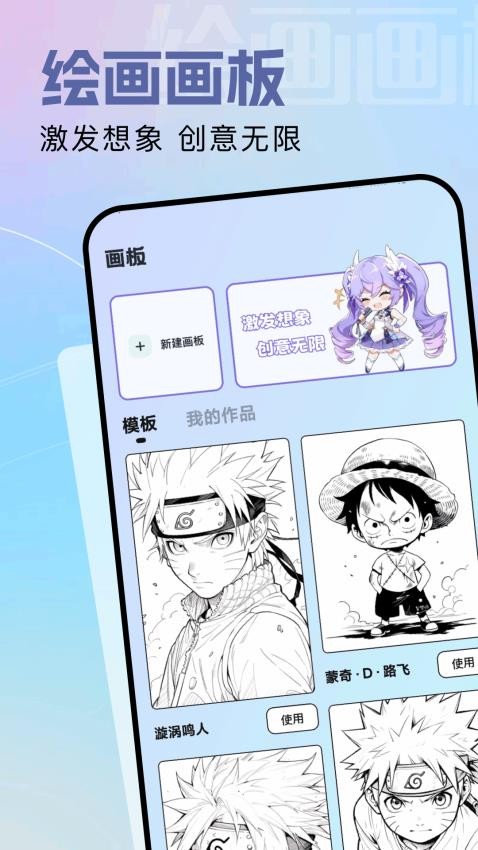 36漫画大全免费版