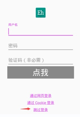 e站漫画未删减