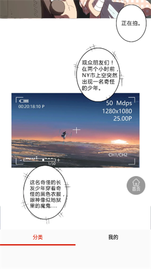 乐可漫画app免费