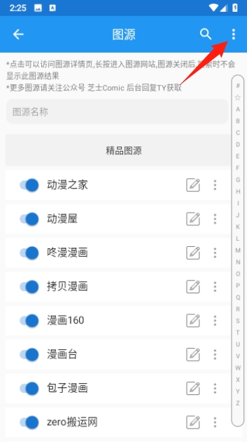 天尚网