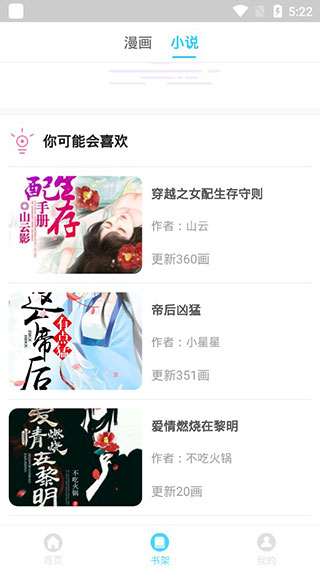 百年漫画去广告版