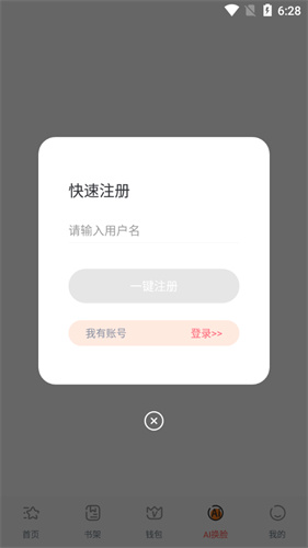 jk漫画成长人版漫画