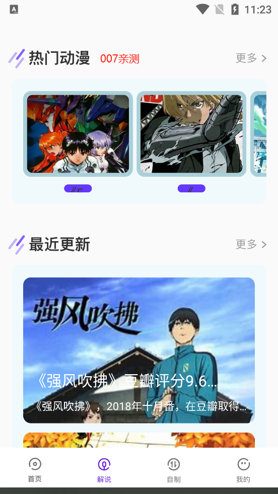 无染漫画(无染二次元)