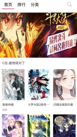 57漫画免费下载