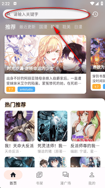 喵呜漫画免费观看