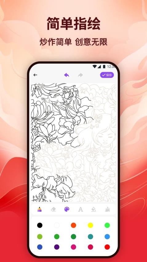 香苞漫画手机版