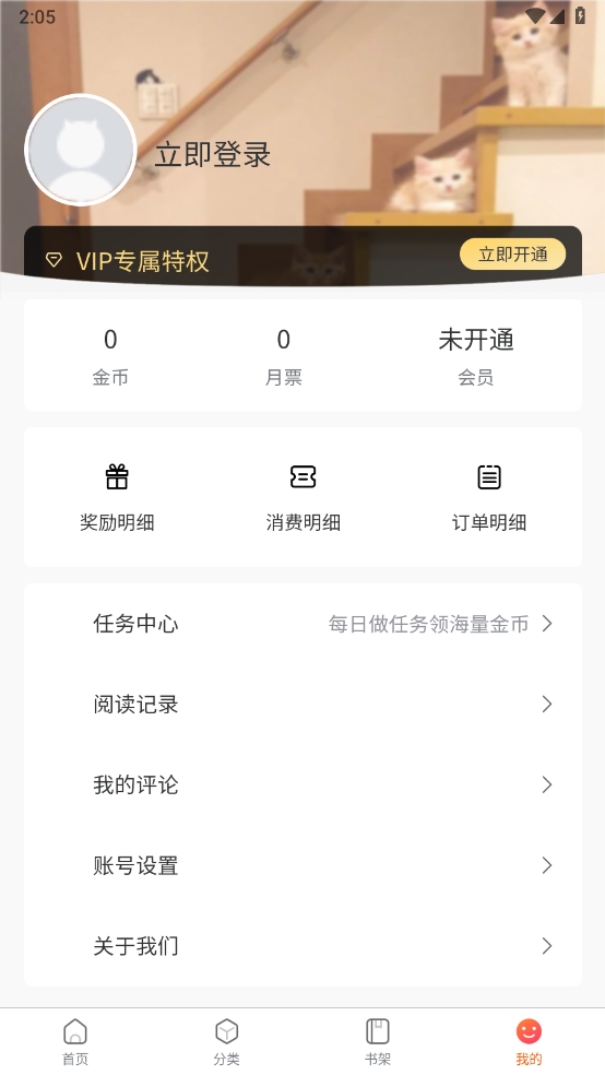 漫画工坊官方最新版